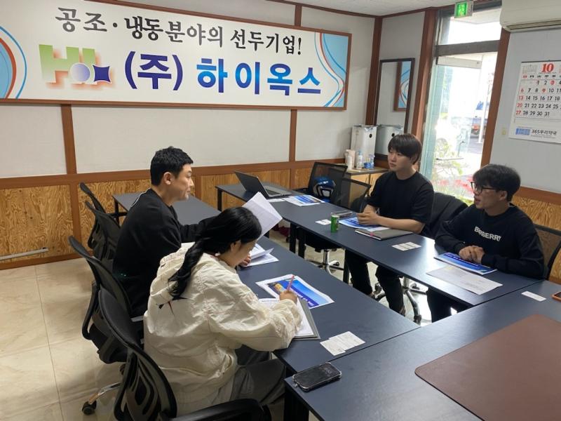('24년) 중소협력사 ESG 경영 지원 목록 이미지