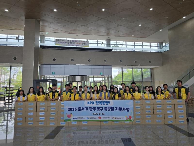 권익위 협업 혹서기 극복 키트 제작 및 지원 목록 이미지