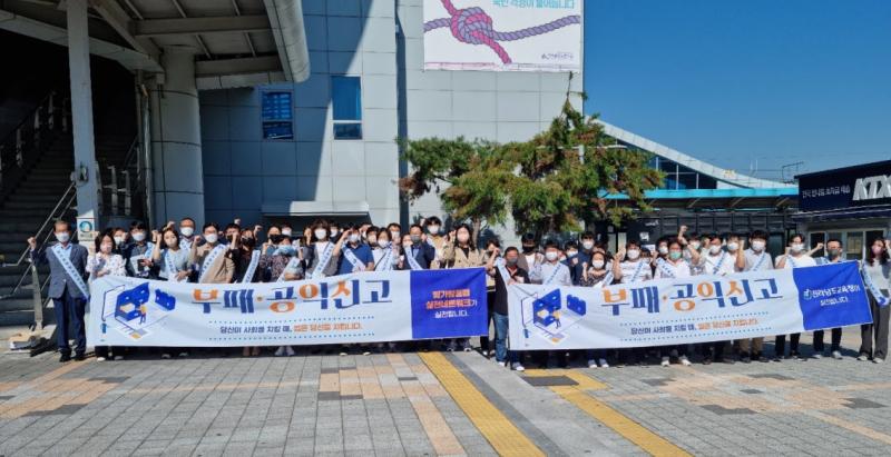 전력거래소, '2022년 제8회 빛가람청렴문화제' 성료 목록 이미지