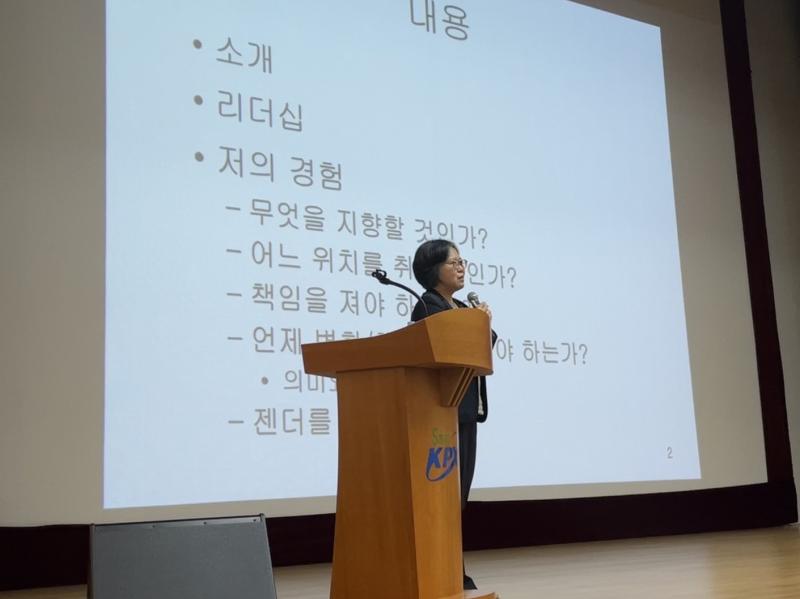 여성인재 리더십 특강 목록 이미지