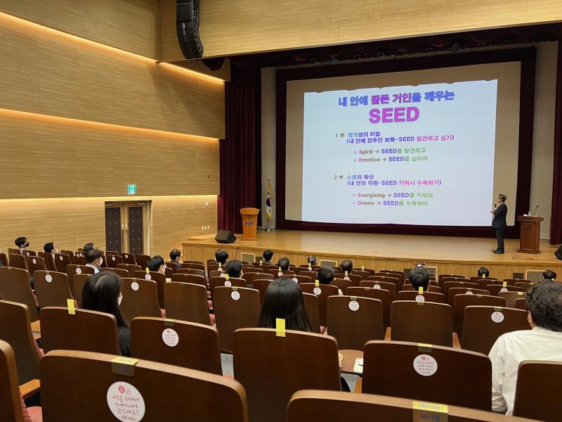 전직원 대상 조직활성화 특강 목록 이미지