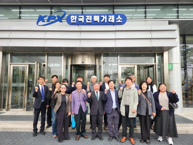 [보도자료] 전력거래소  광주시민단체협의회와 재생E 100GW  메가프로젝트 국정과제 추진 소통