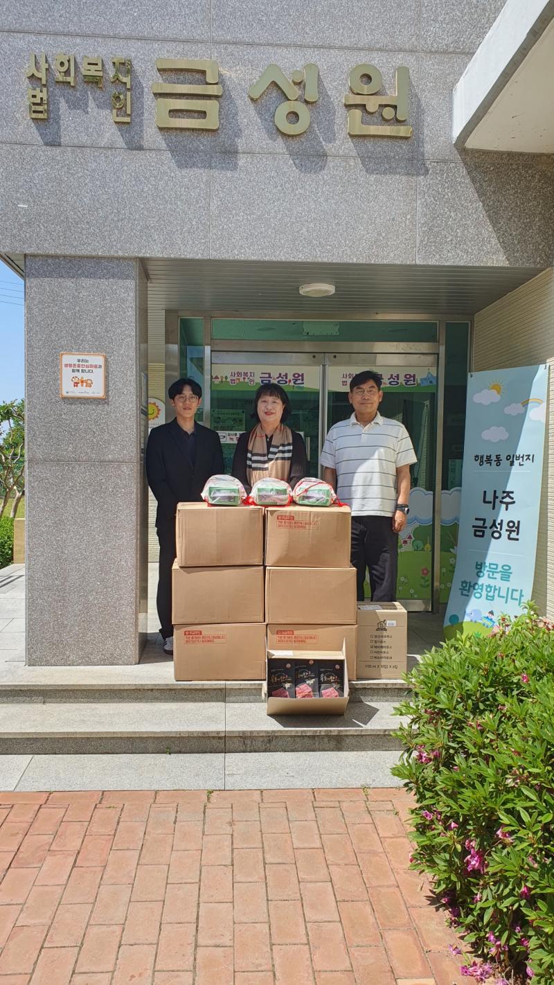 [보도자료] 전력거래소, 가정의 달 맞아 지역사회와 따뜻한 동행 실천 목록 이미지
