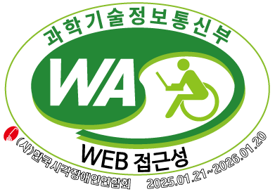 (사단법인)한국장애인단체총연합회 웹와치 웹 접근성 우수사이트 인증마크(WA인증마크)