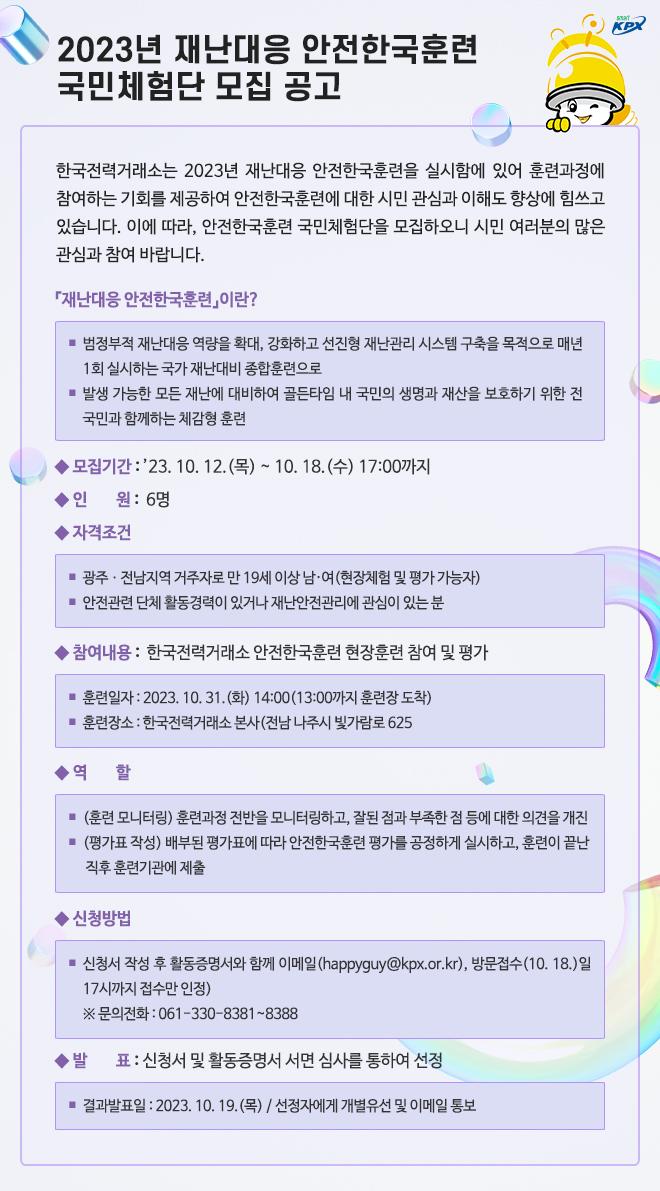 공고문