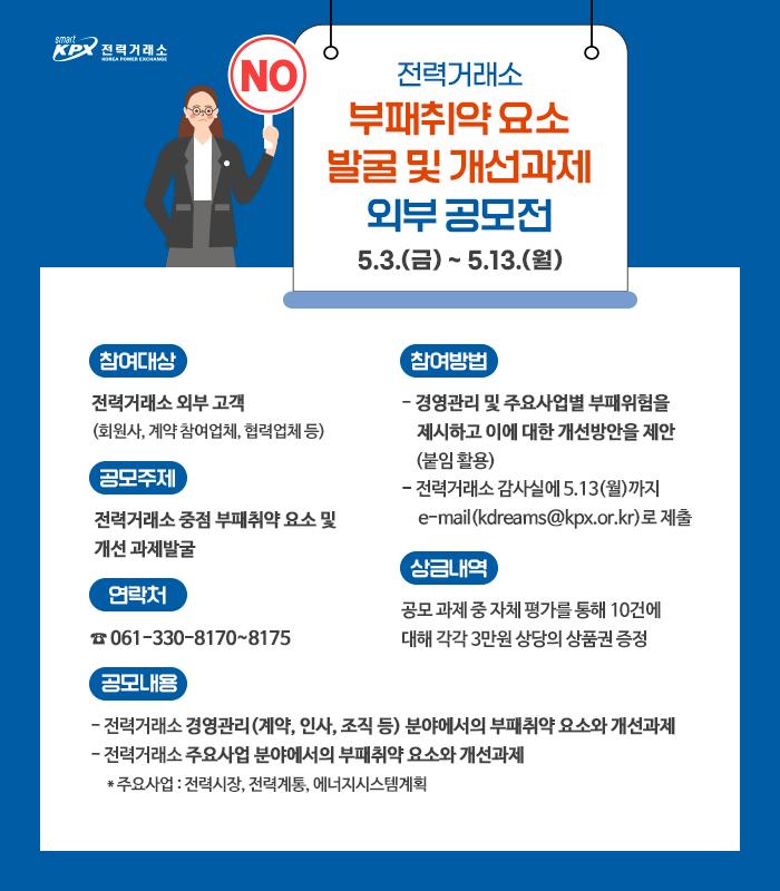 공지 