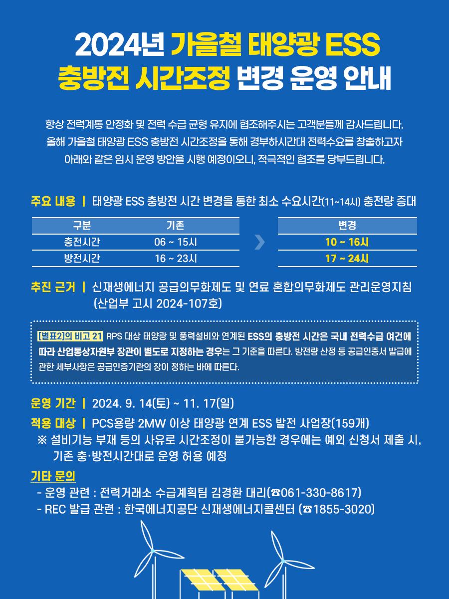 공지