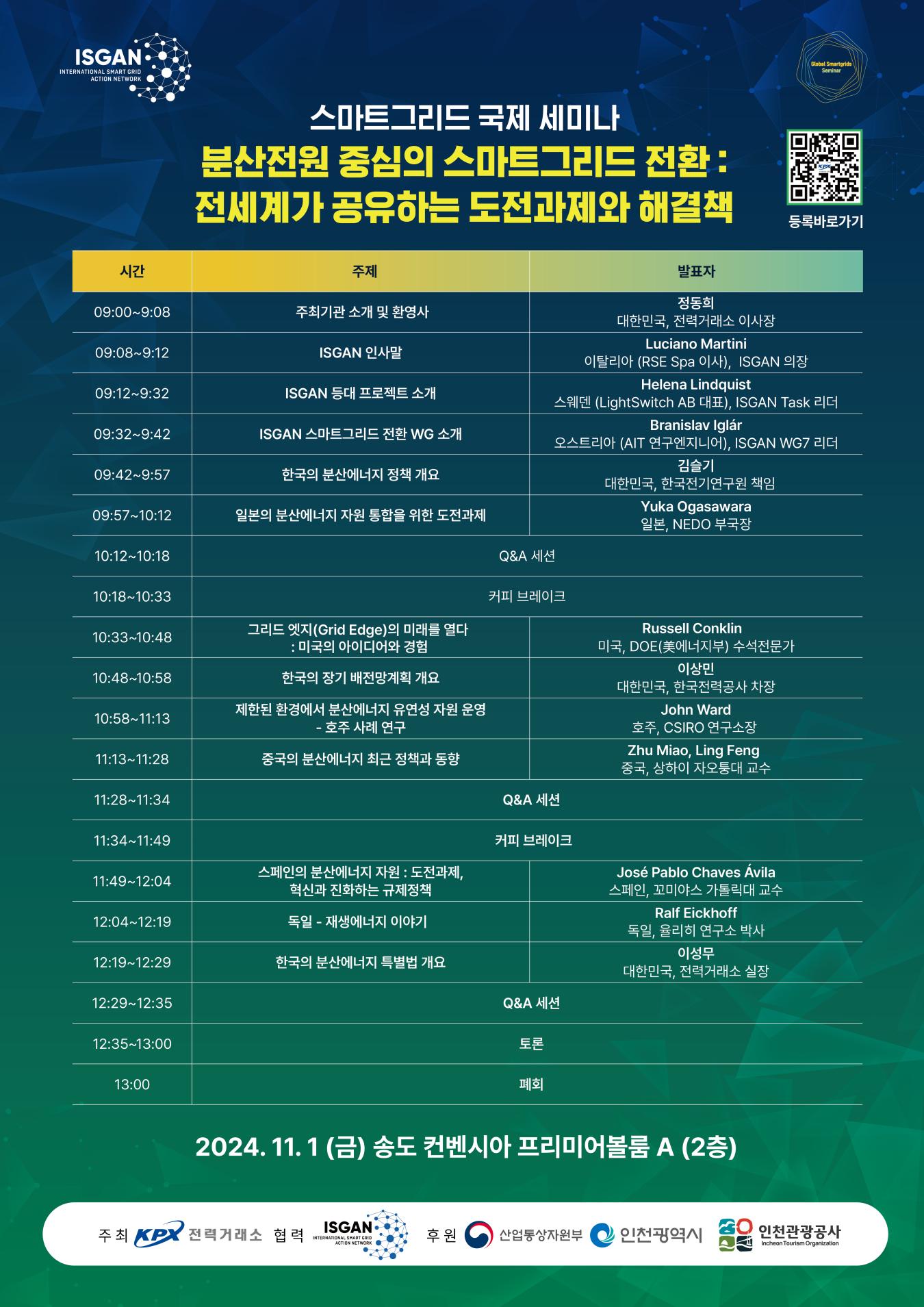 브로셔
